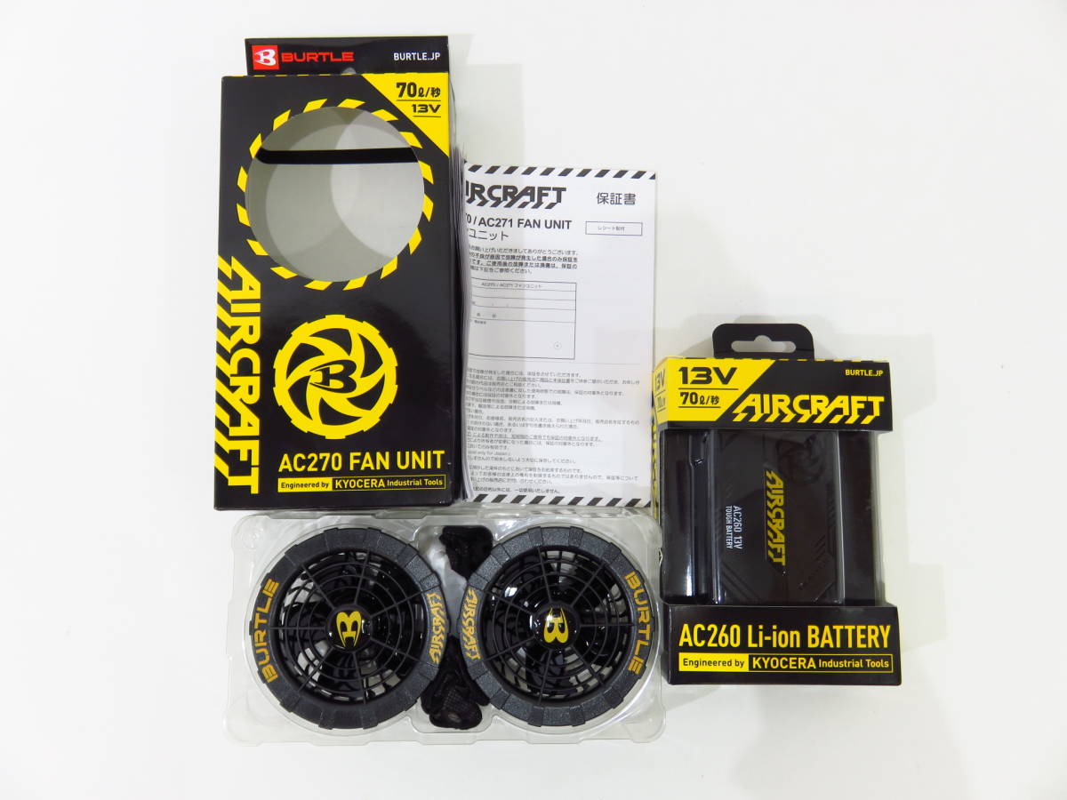 n2415k BURTLE バートル AIR CRAFT AC260 Li-ion BATTERY AC270 ファンユニット セット PSE ...