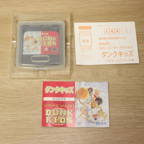 ダンクキッズ ゲームギア ゲームギア ダンクキッズ SEGA Games