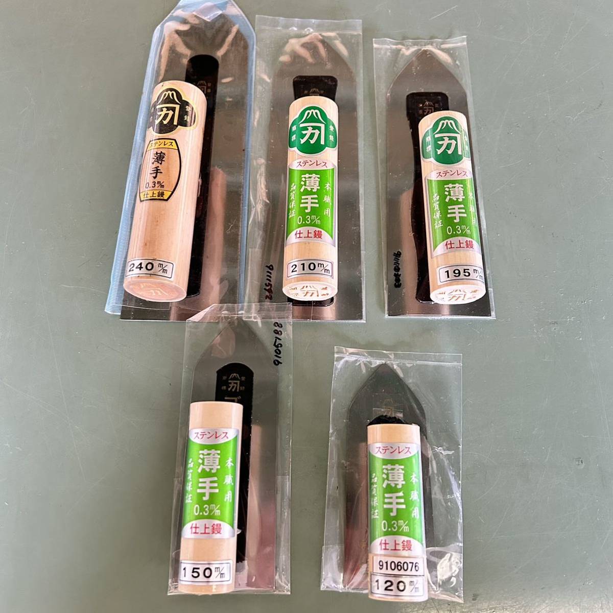 100円〜☆未使用☆ 東京西勘 ゴールデン富士 仕上鏝 5点纏め売り 薄手 