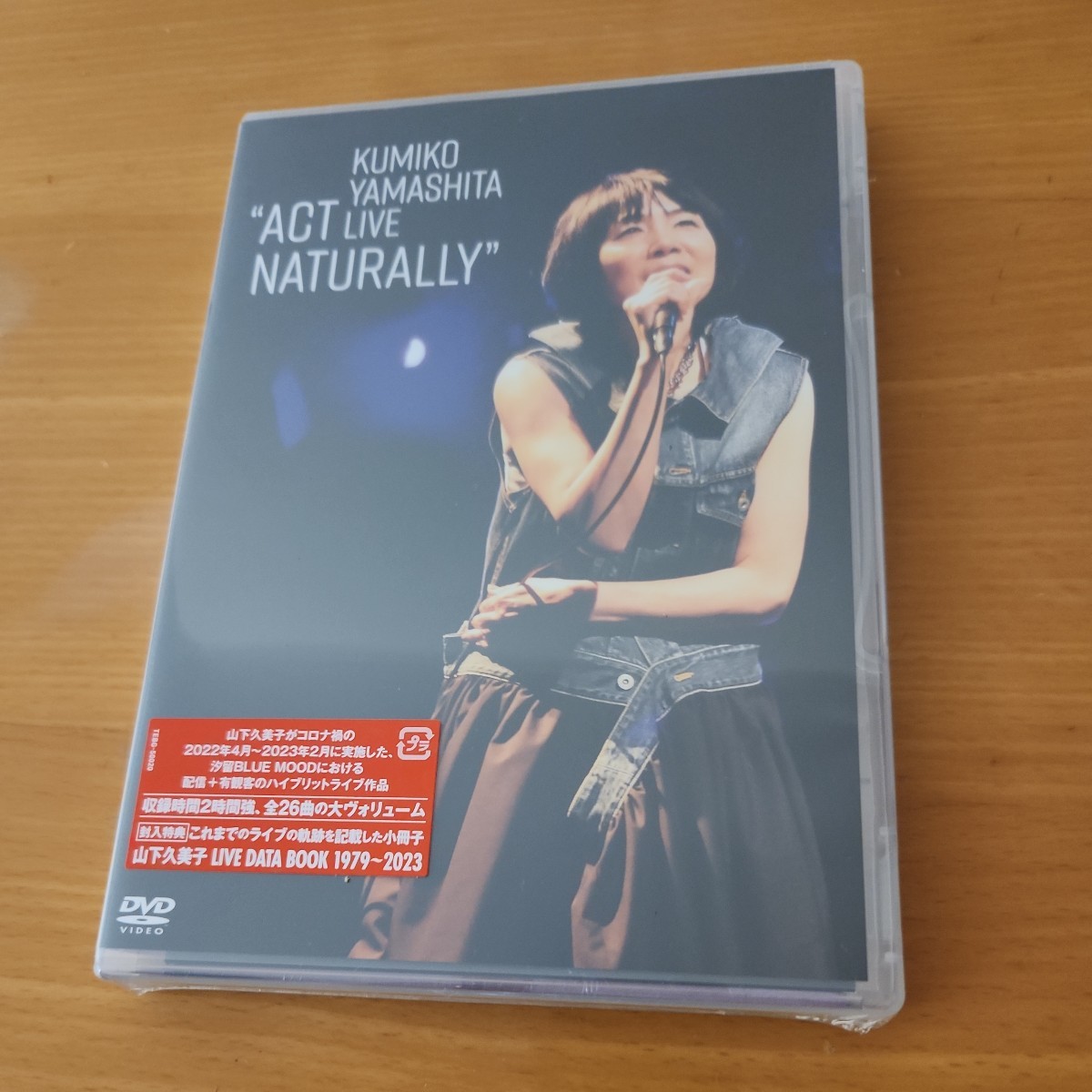 定価以下【未開封新品】山下久美子☆DVD☆KUMIKO YAMASHITA☆LIVE“ACT