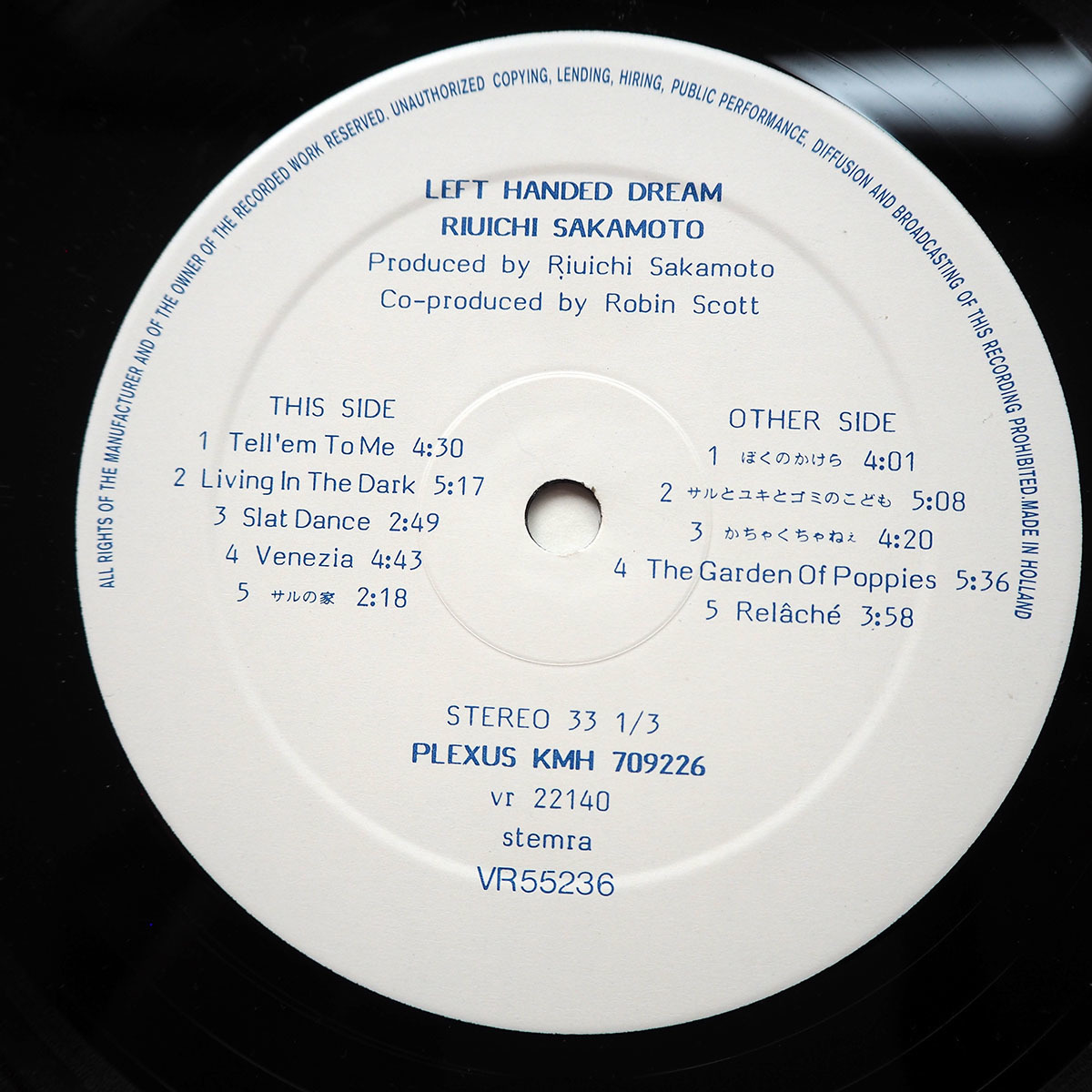 ◇ ヨーロッパ盤 坂本龍一 B-2 UNIT 左うでの夢（2枚組）Plexus盤  