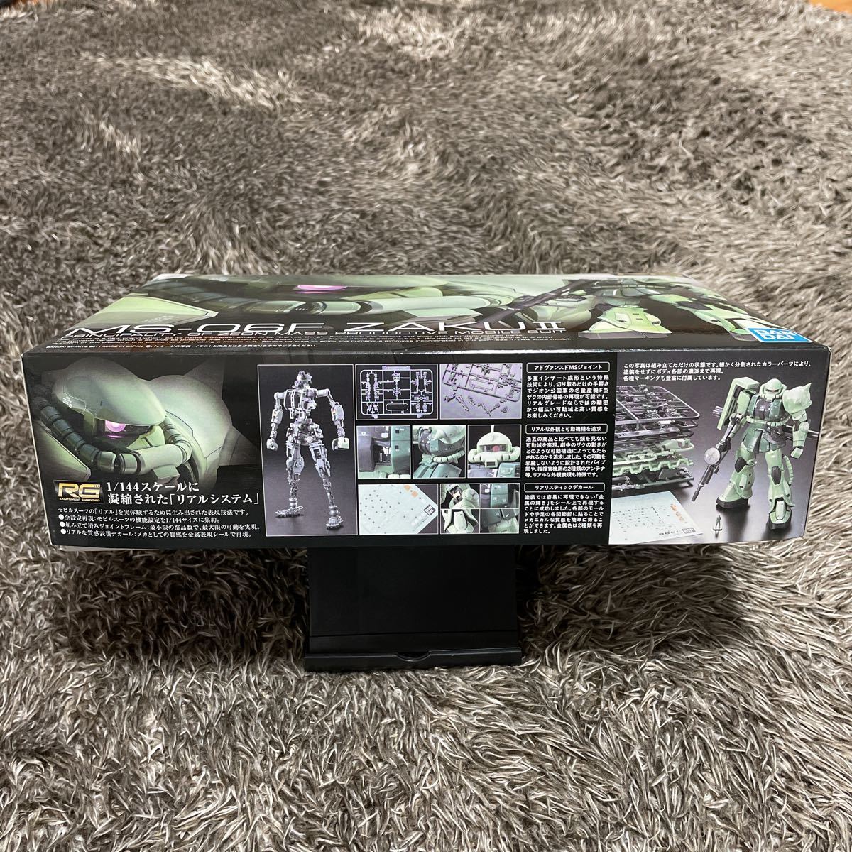 【新品未組立 】RG MS-06F ZAKUII BANDAI ザク _2