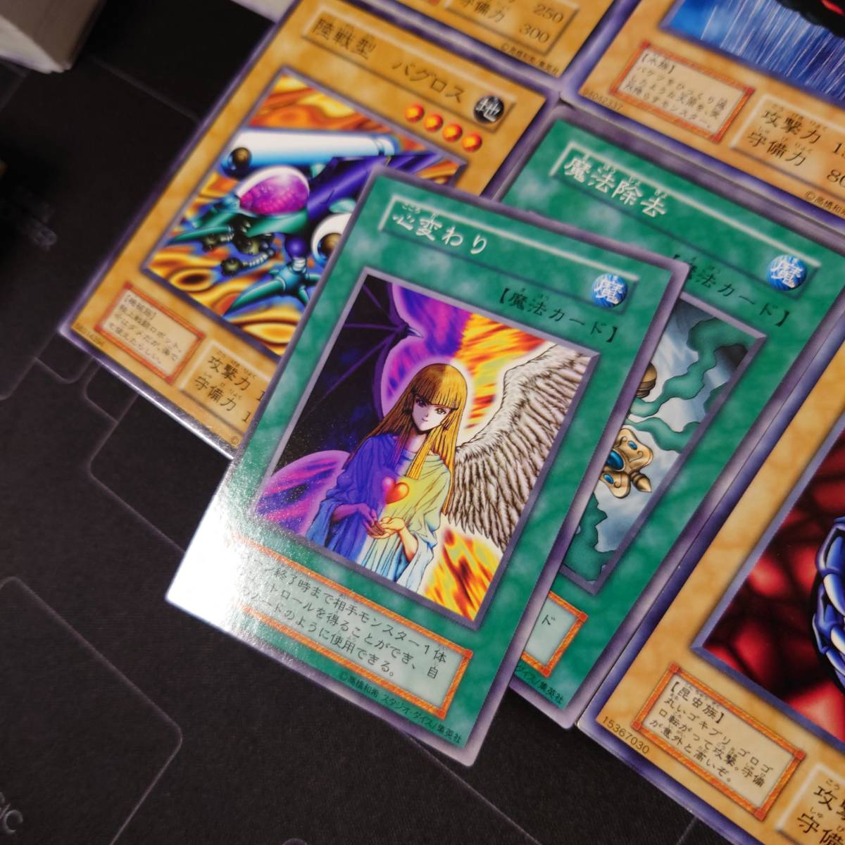 遊戯王 初期 ノーマルカード まとめ売り 約2000枚 ホログラムシール 