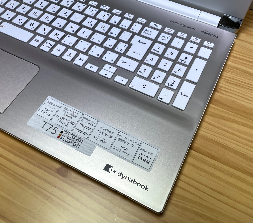 超速Win11☆美品 2018年 東芝 dynabook T75/GG☆第8世代Core i7 8550U