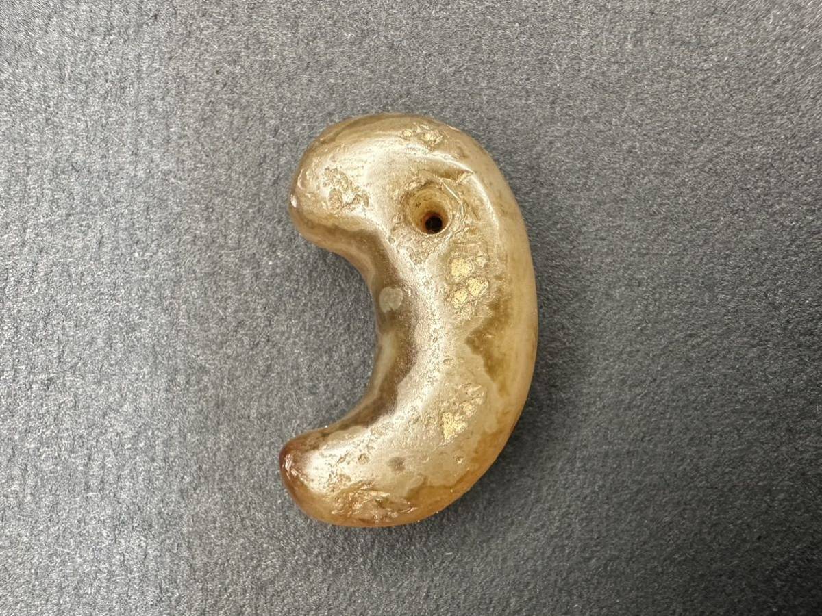 古墳時代 群馬県前橋市出土 瑪瑙製 勾玉 発掘品 考古学 古代装身具 