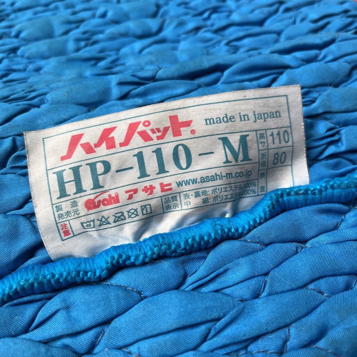 複数あり】 引越し資材 中古ハイパット1枚HP-110-M リバーシブルB 