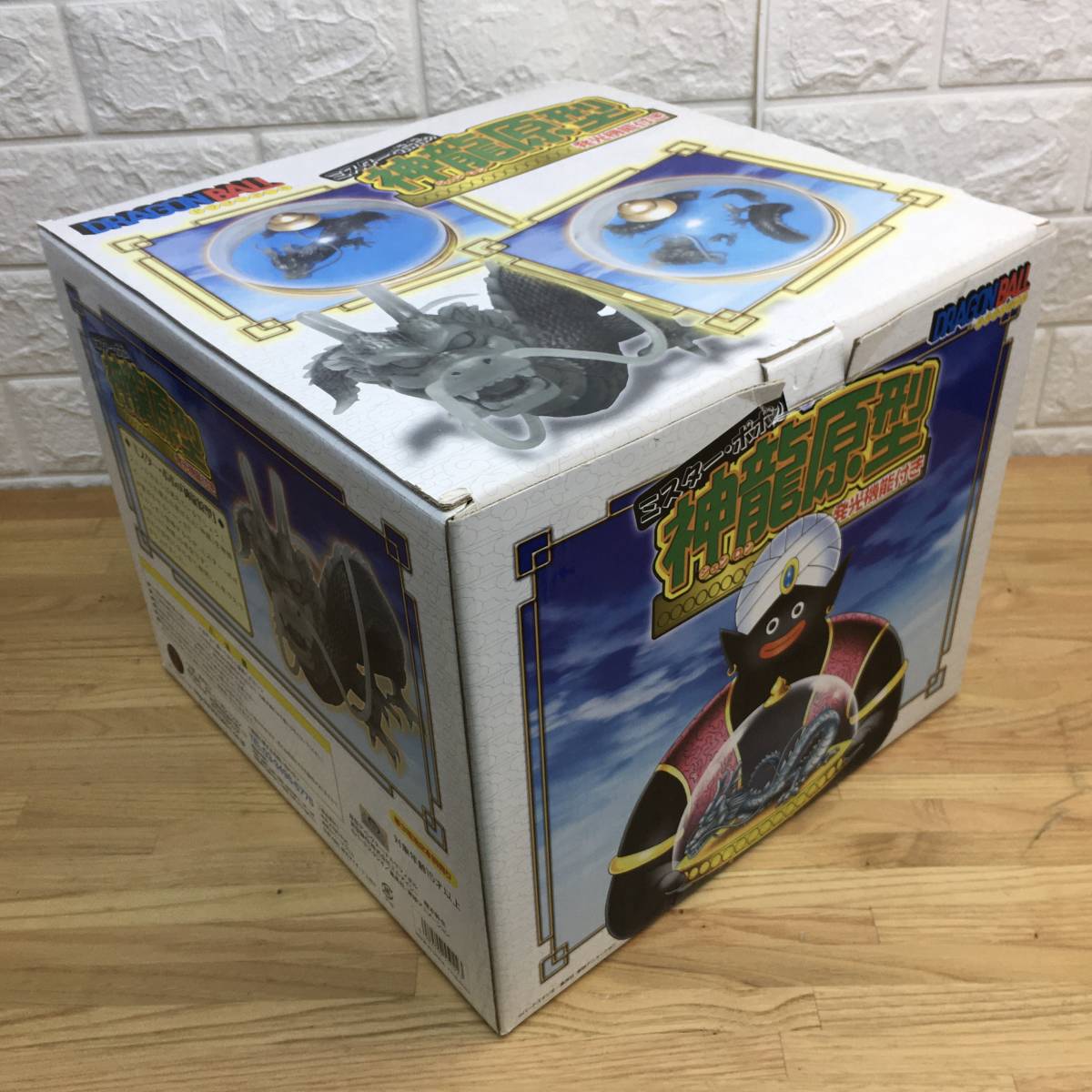 ドラゴンボール ミスターポポの神龍原型 フィギュア （箱付美品タキ  