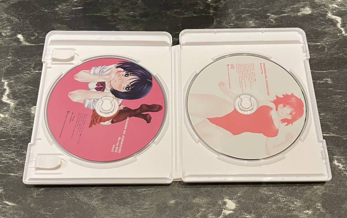 おくさまは女子高生 Blu-ray BOX(Blu-ray Disc)(日本)｜売買された  