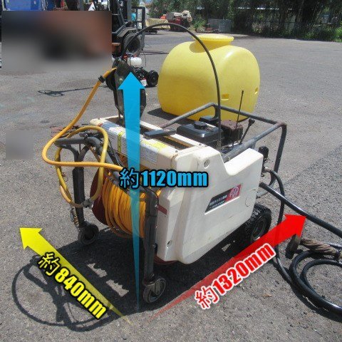 宮崎 ◎ 丸山 自走式 ラジコン動噴 GKSL3300 動力噴霧機 4.2馬力 動噴 