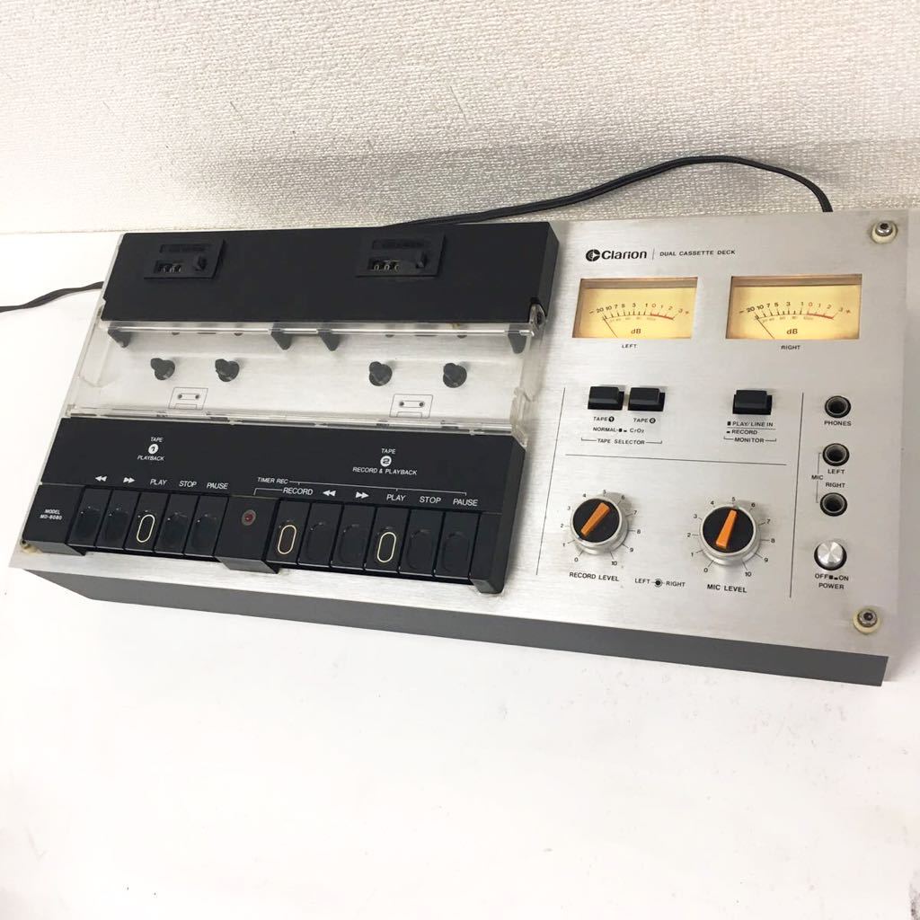 【M-2】 Clarion MD-8080A カセットデッキ カセット再生OK ソース音出し不可 不具合あり クラリオン 467-28