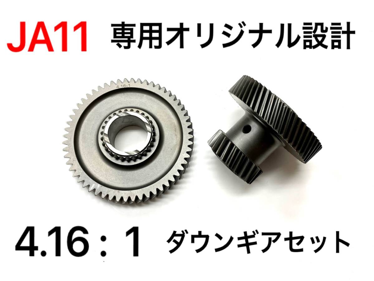 2025，お買い得 ☆送料無料☆ジムニーJA11，JA71，JA12V，JA12C