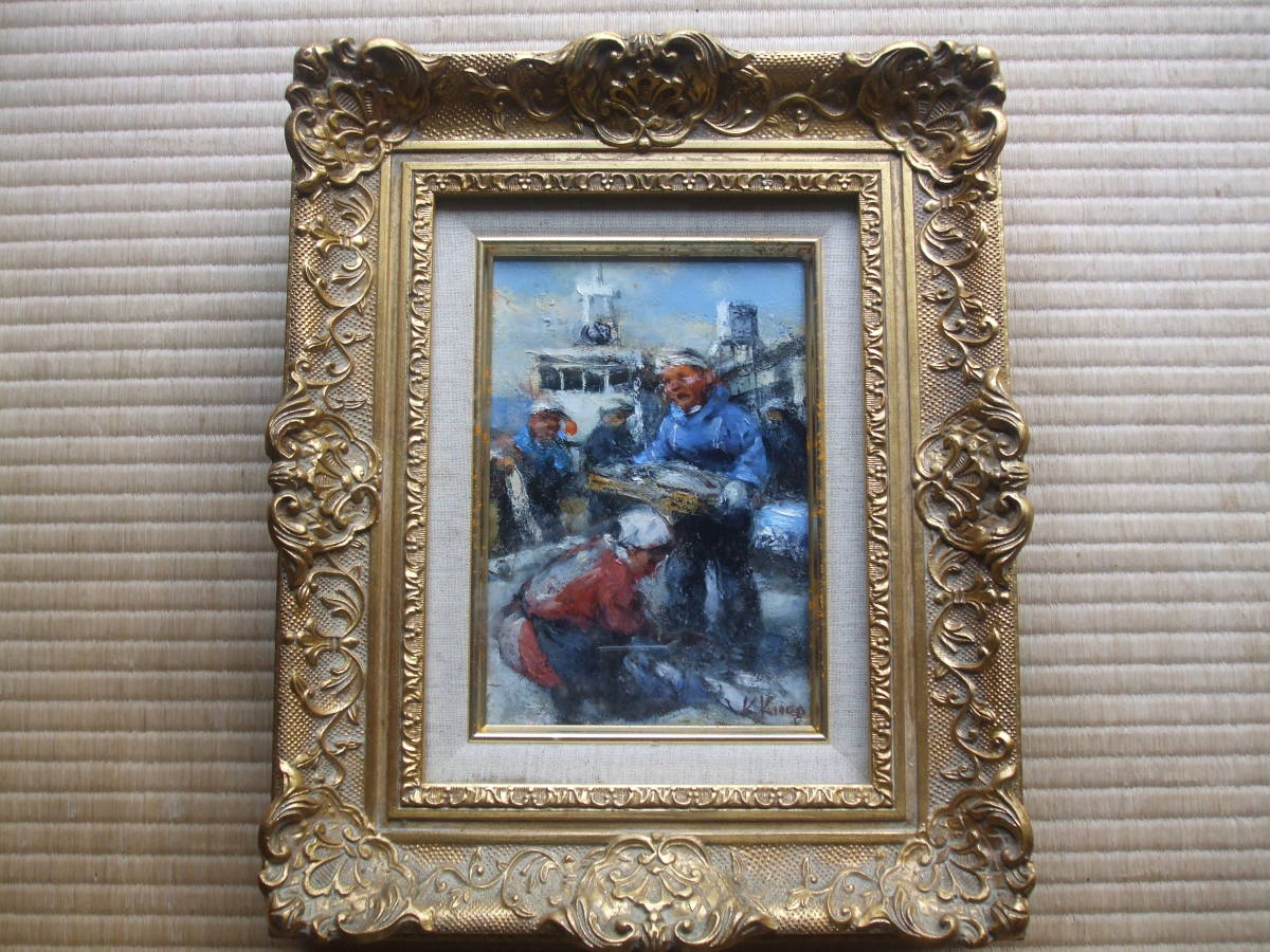 Yahoo!オークション - 「工藤和男」油彩 (絵画) の落札相場・落札価格