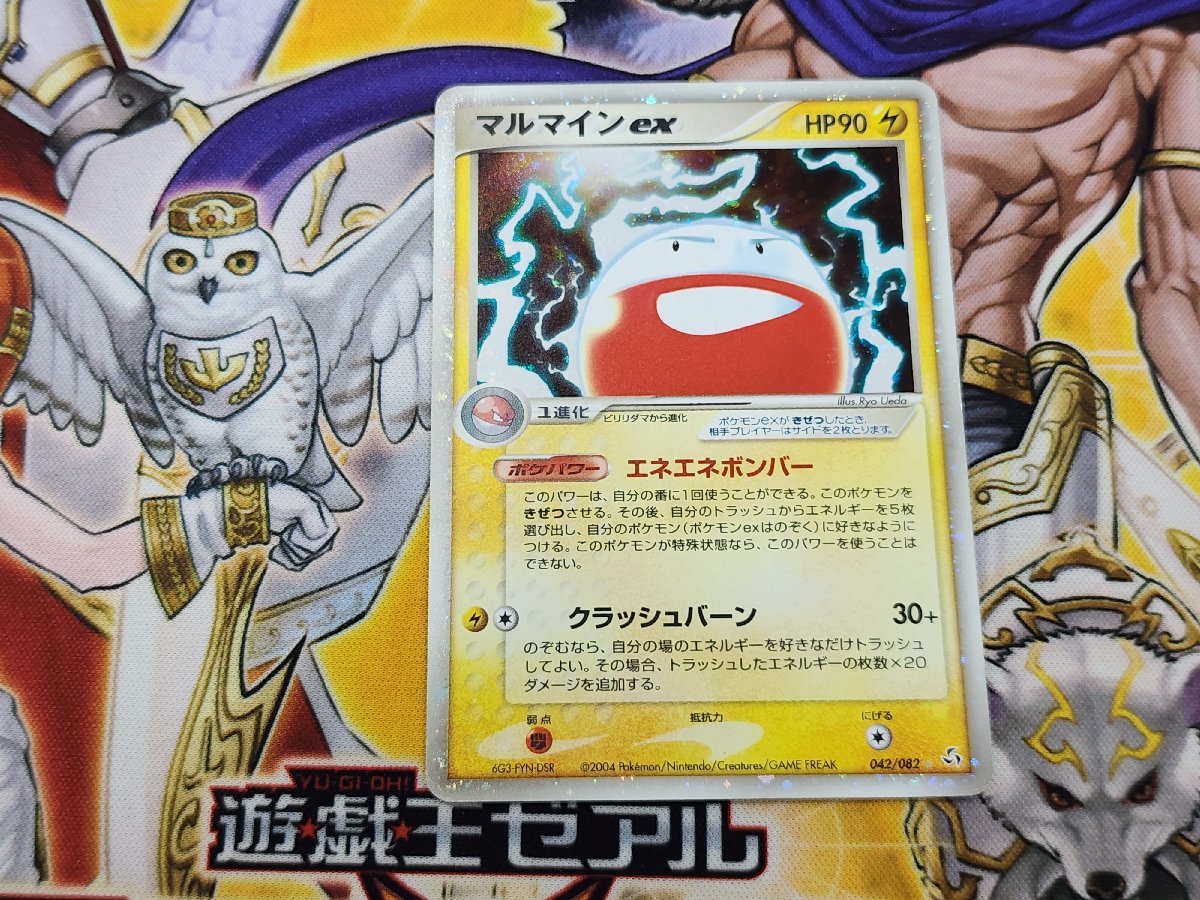 ポケモンカードPCG 伝説の飛翔 マルマインex ① 高価