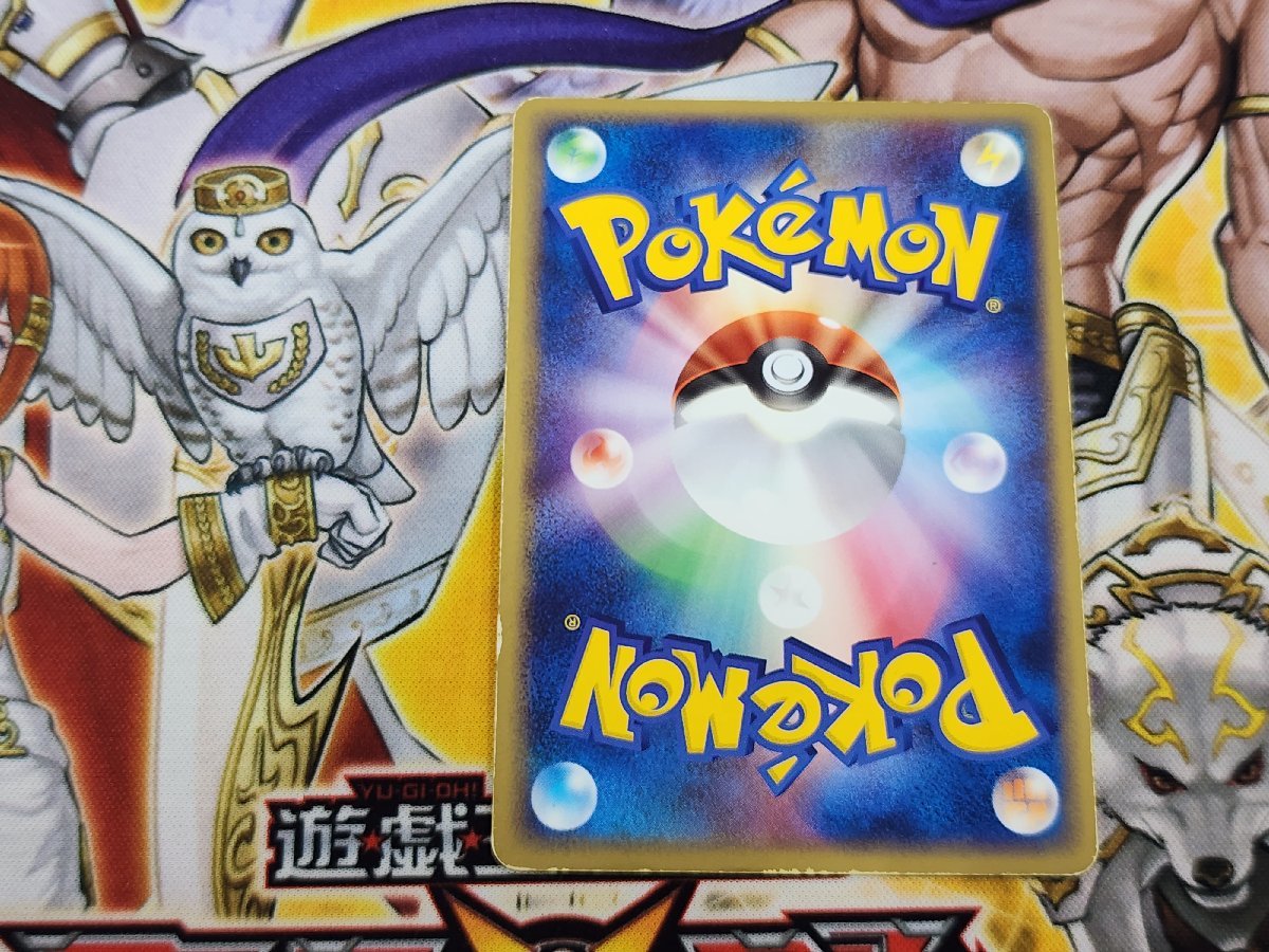 ポケモンカード マルマインex キラ 042/082 拡張パック伝説の飛翔