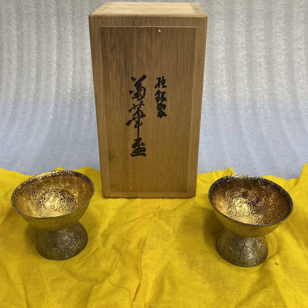 旧家蔵出◇皆川堂 純銀 菊花尽彫文 純銀盃 重107g 純銀刻印 純銀菊華盃 