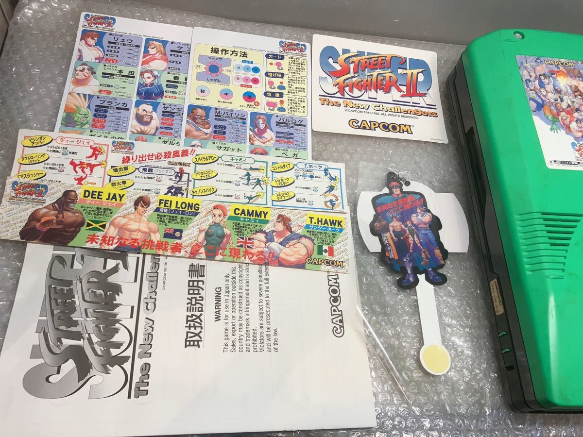 CAPCOM SUPER STREET FIGHTER II CPS2 マザー付 スーパーストリート 