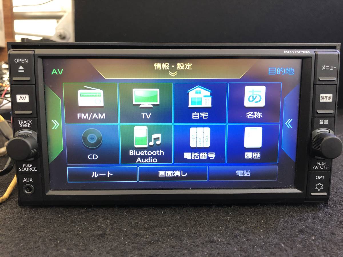 MITSUBISHI MOTORS MJ117D-WM カーナビ 本体 MITSUBISHI 三菱 純正ナビ MJ117D-WM 2017年データ CD USB Bluetooth