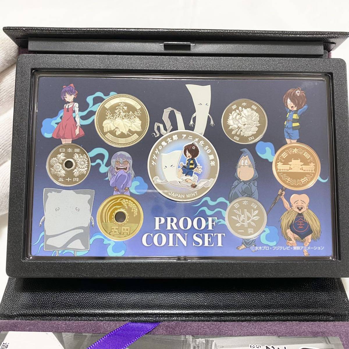 ゲゲゲの鬼太郎 アニメ化50周年 2018 プルーフ貨幣セット 造幣局 平成30年 記念