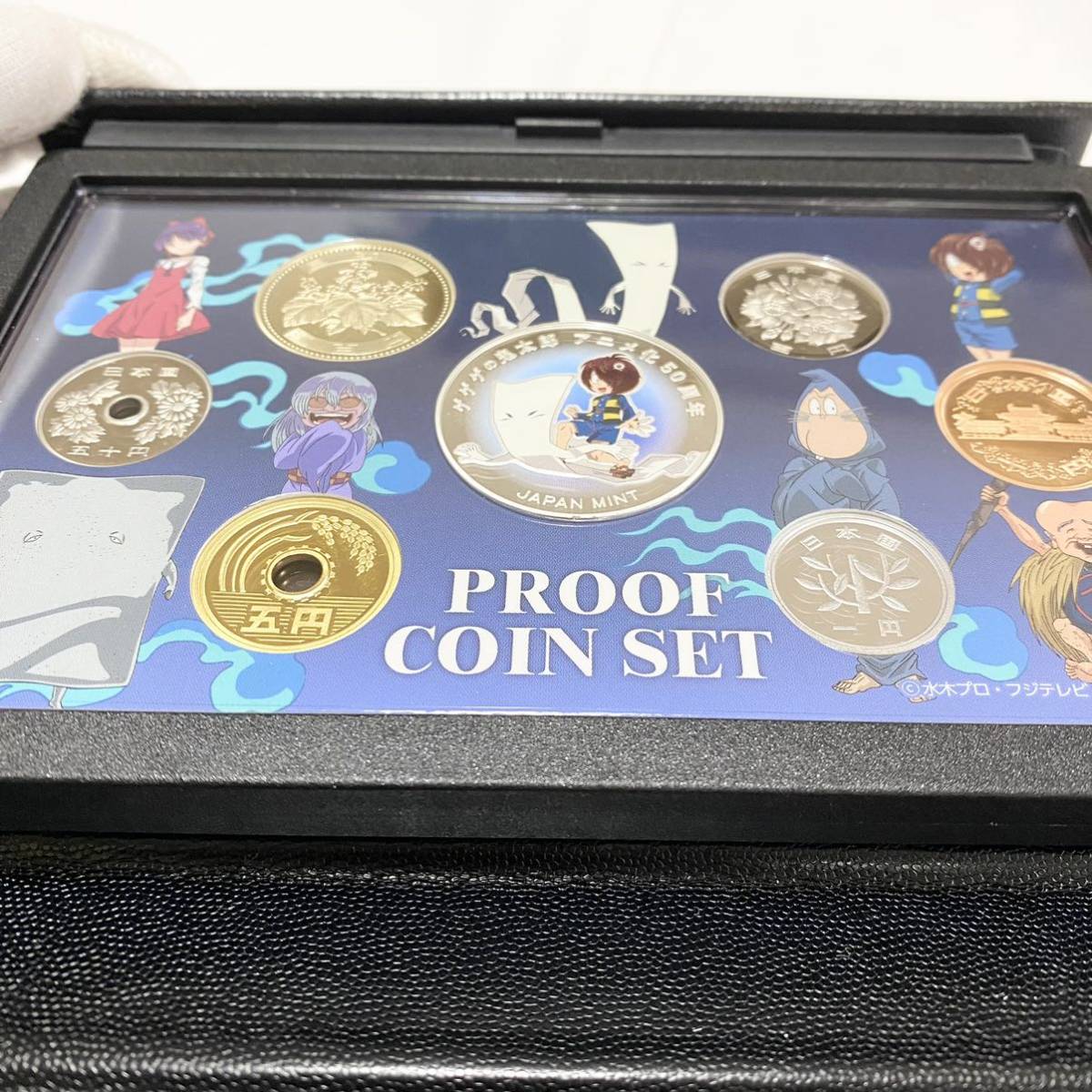 ゲゲゲの鬼太郎アニメ化50周年プルーフ貨幣セット ゲゲゲの鬼太郎 アニメ化50