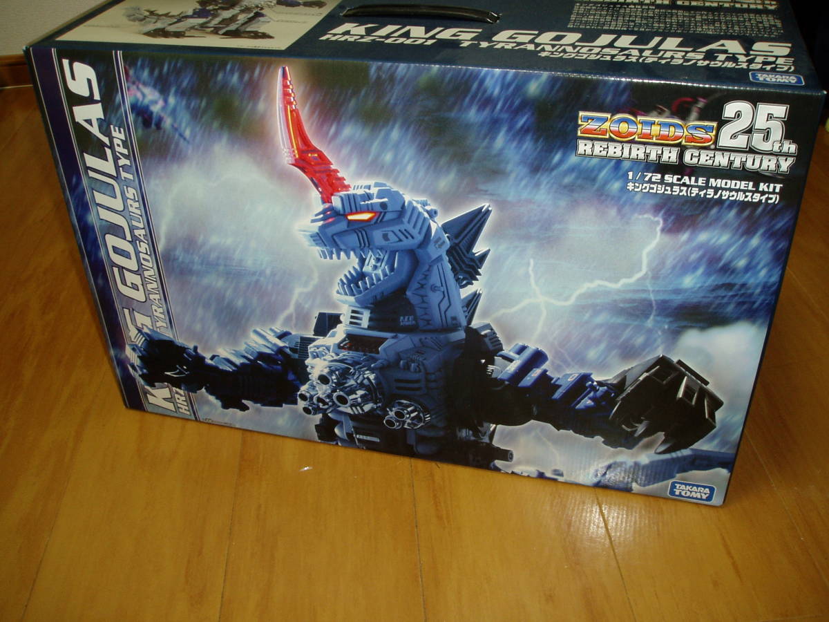 おもちゃ ZOIDS ゾイド キングゴジュラス リバースセンチュリー版 ジャンク
