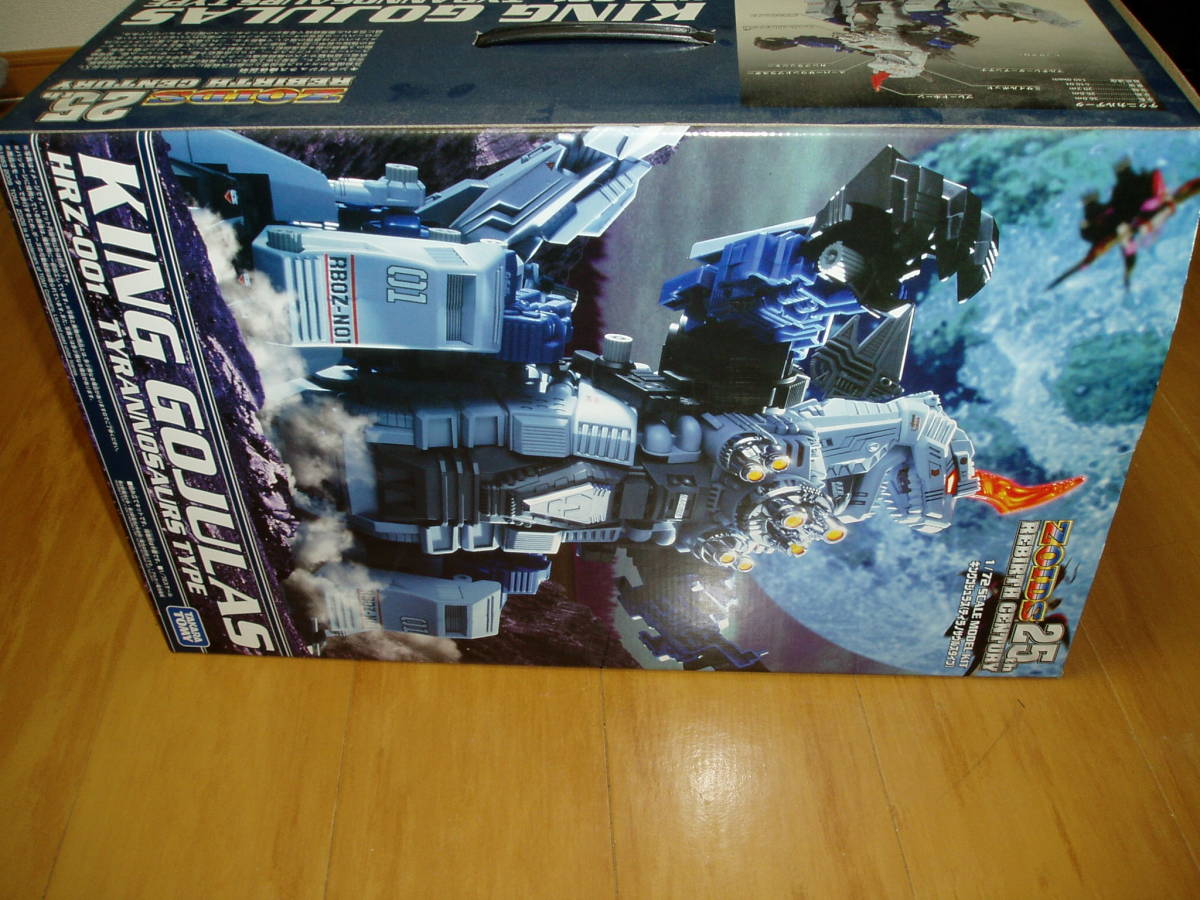 ☆タカラトミー☆ZOIDS☆キングゴジュラス☆25thリバースセンチュリー