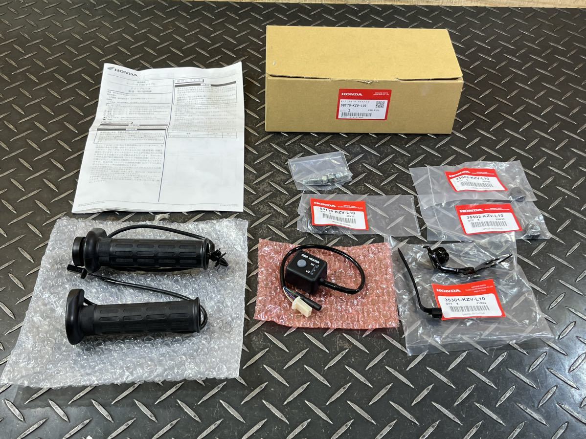 ホンダ スーパーカブ50 プロ スーパーカブ110 プロ 純正 グリップ