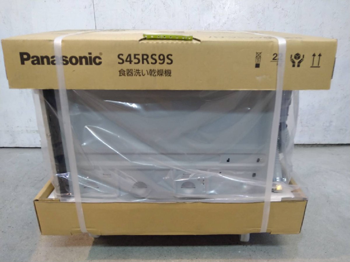 新品未開封 Panasonic ビルトイン食洗機 S45RS9S 42L 5人分/40点 45cm 