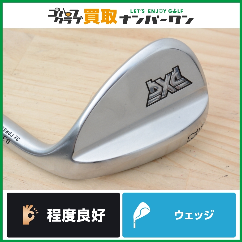 □美品○PXG 0311 3X FORGED トリプルフォージドウエッジ○56度/12