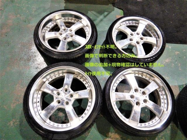 【爆買い，SALE】 アルミホイール Zauber 18インチ ザウバー 詳細不明 画像 判断 きる方のみ タイヤ使用不可 Y335597(その他)｜売買されたオークション情報、yahooの商品情報をアーカイブ公開 - オークファン その他