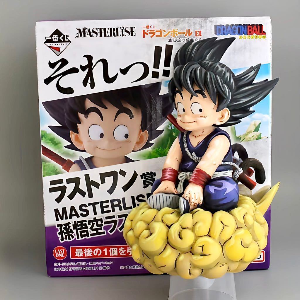 ☆リペイント 二次元彩色 ラストワン賞 一番くじ ドラゴンボール EX 亀 