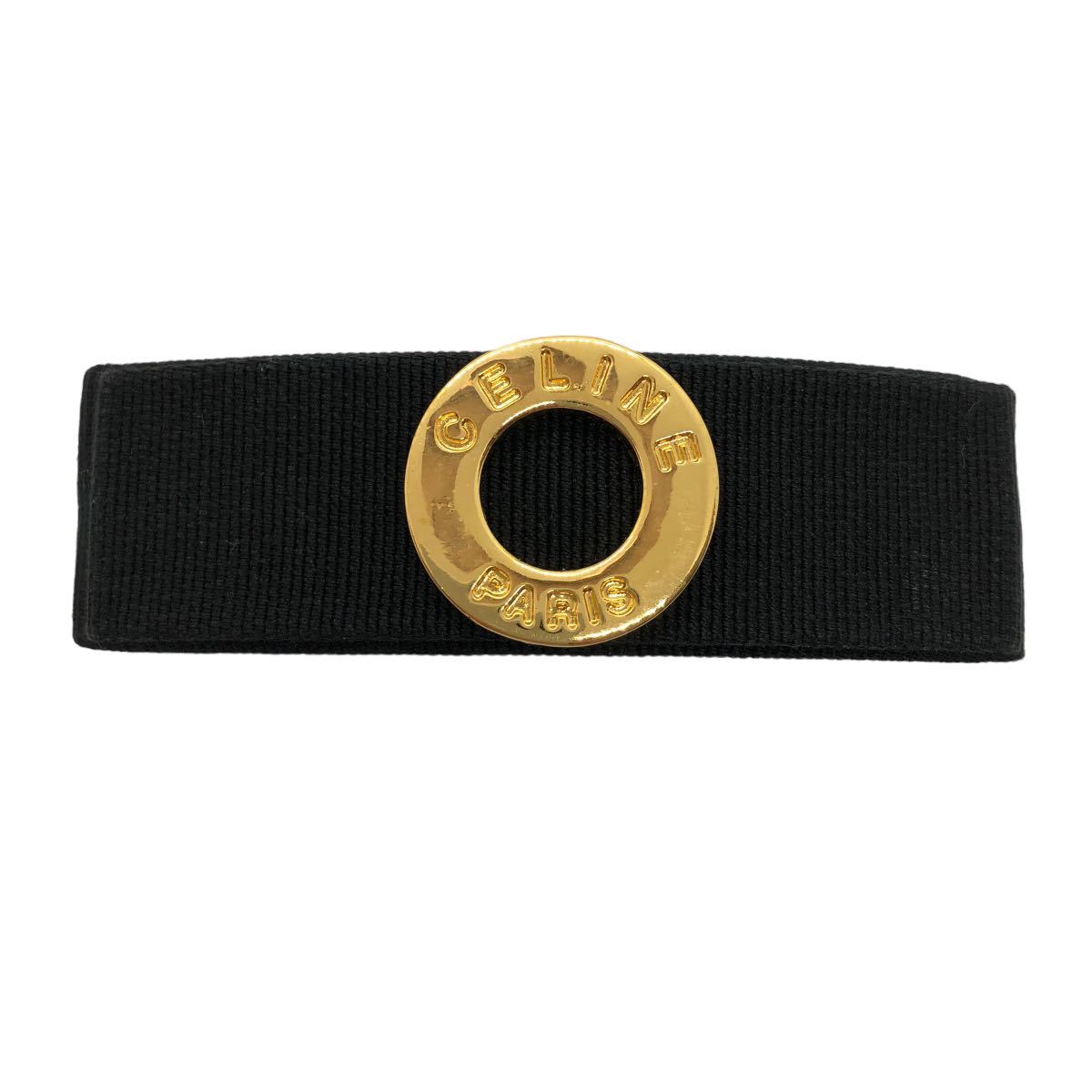 セリーヌ バレッタ 髪留め ロゴ サークル 黒 ゴールド金具