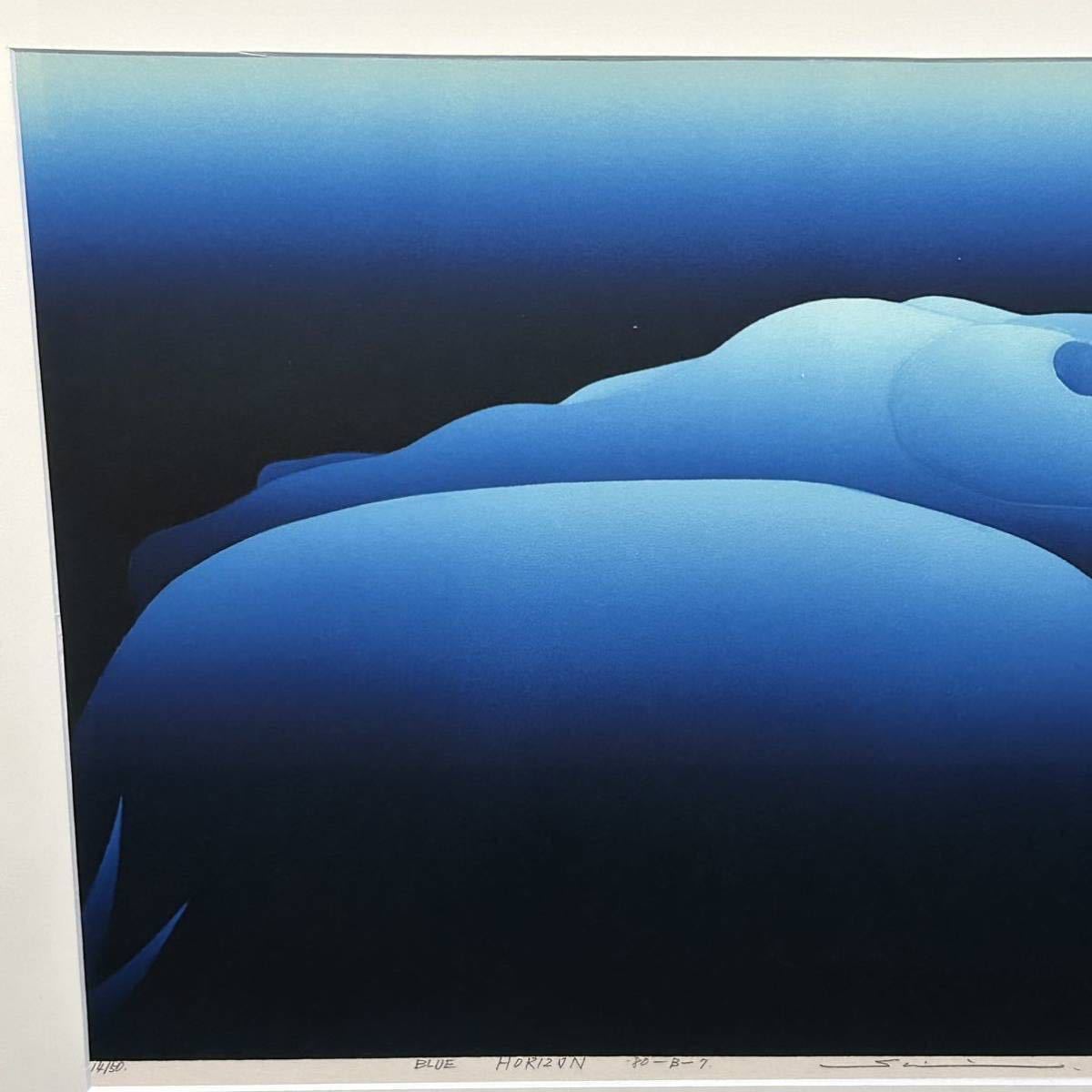 BLUE HORIZON 80-B-7 秋山静 あきやましずか 木版画 絵画 真作 直筆