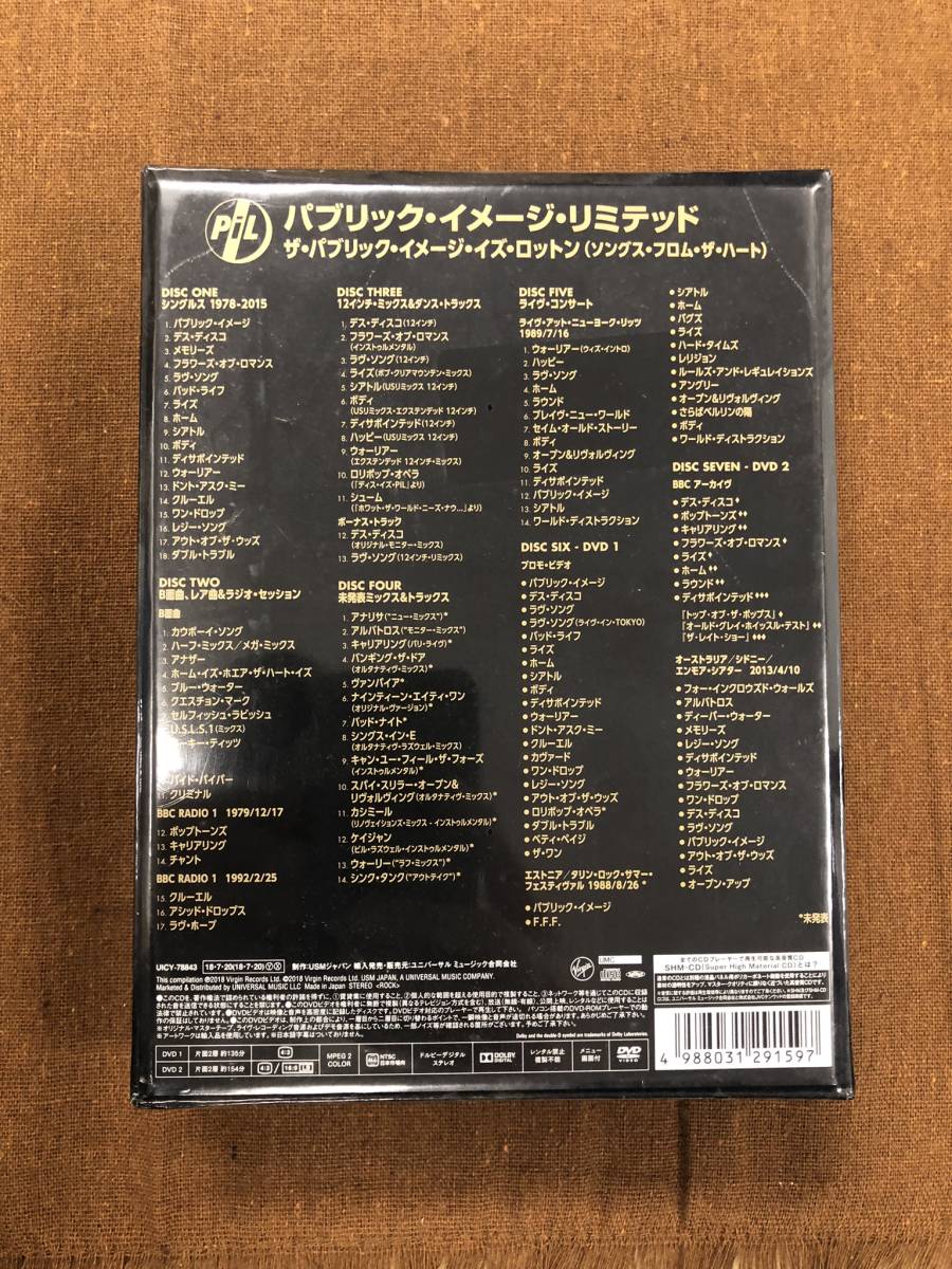 CD ザ・パブリック・イメージ・イズ・ロットン(ソングス・フロム・ザ
