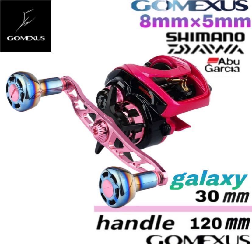 ゴメクサス/8×5ダイワ/GALAXYノブ/ 120mmハンドル/18 紅牙/桜ピンクカラー