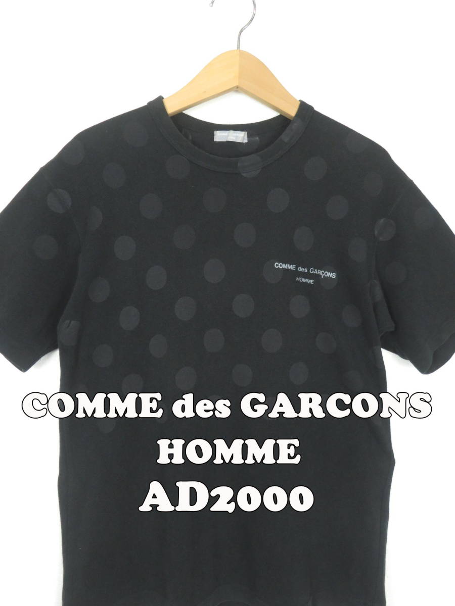 田中オム コムデギャルソンオム ☆ 鹿の子 ドット Tシャツ ☆ COMME 