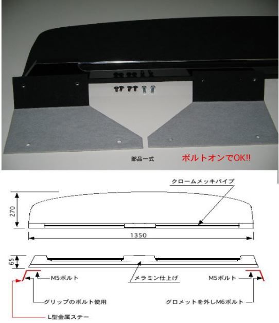 200系ハイエーススーパーロング用オーバーヘッドコンソール黒 200系 ハイエース 200系ハイエーススーパーロング用オーバーヘッドコンソール白 九州のハイエース屋 オーバーヘッドコンソール！ 200系ハイエーススーパーロング：Wフリップベッド+分割オーダータイプ