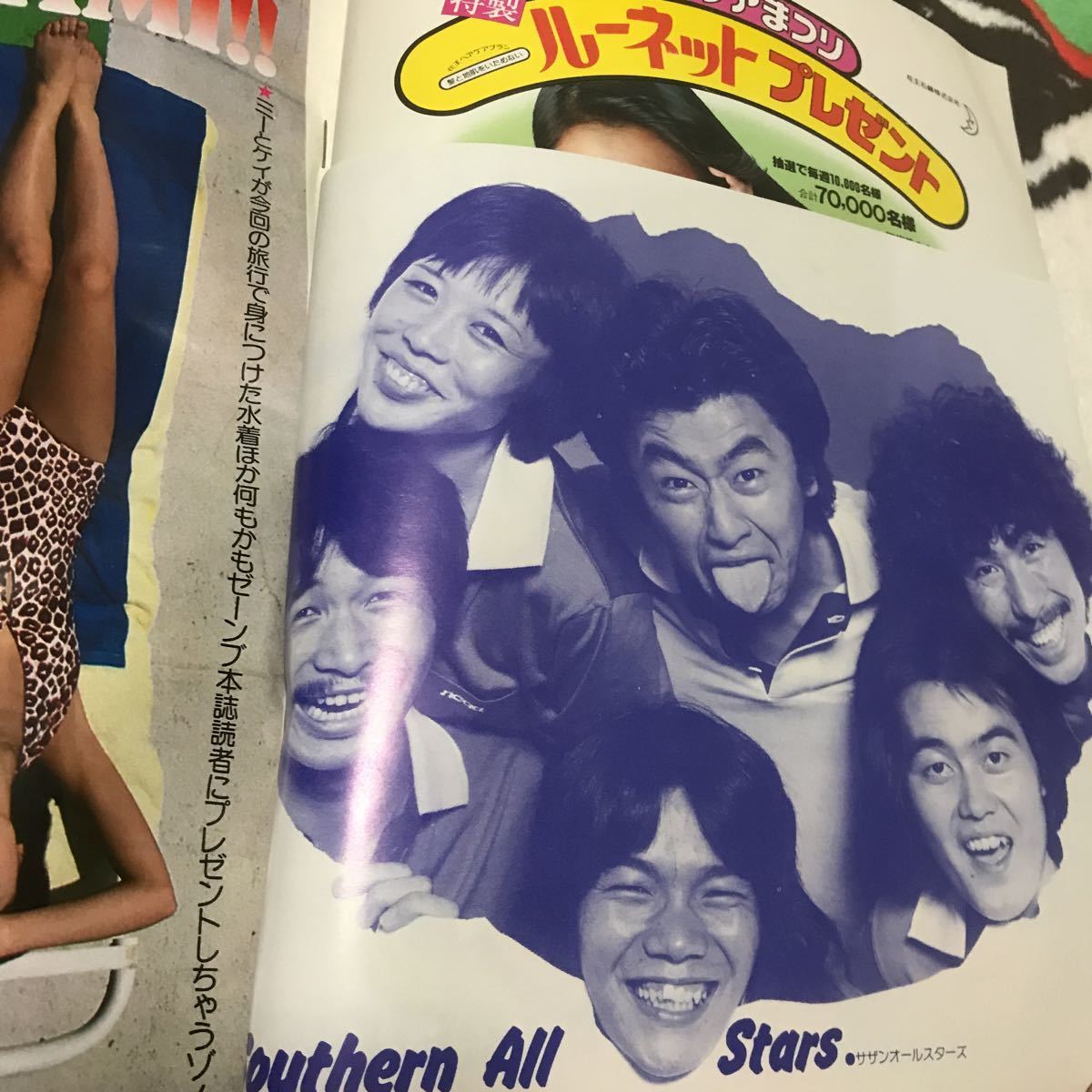 付録はありません※【中古雑誌】平凡 1978年11月号 ピンク・レディー