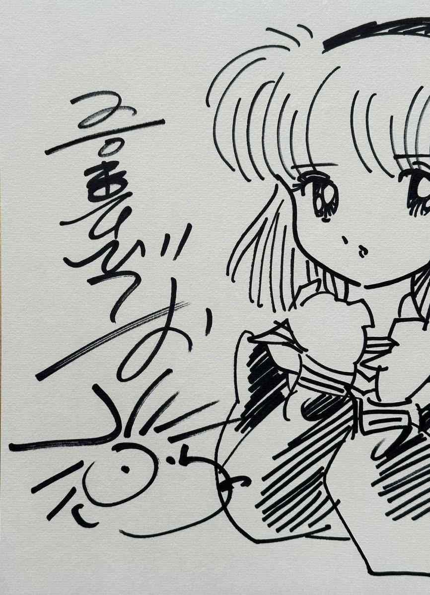 吾妻ひでお ななこSOS 直筆サイン色紙｜サイン、直筆画