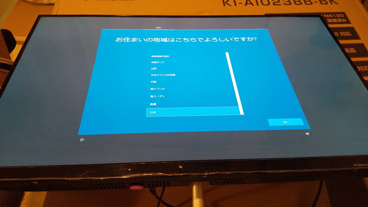 【訳アリ+USB3.0ハブ付】 液晶一体型ベアボーンPC KEIAN KI-AIO238B-BK Celeron N4120 メモリ 8GB M.2 SATA 128GB 1TB HDD 23.8インチ IPS KI-AIO238B-BK KEIAN 恵安株式会社 価格.com Just MyShop