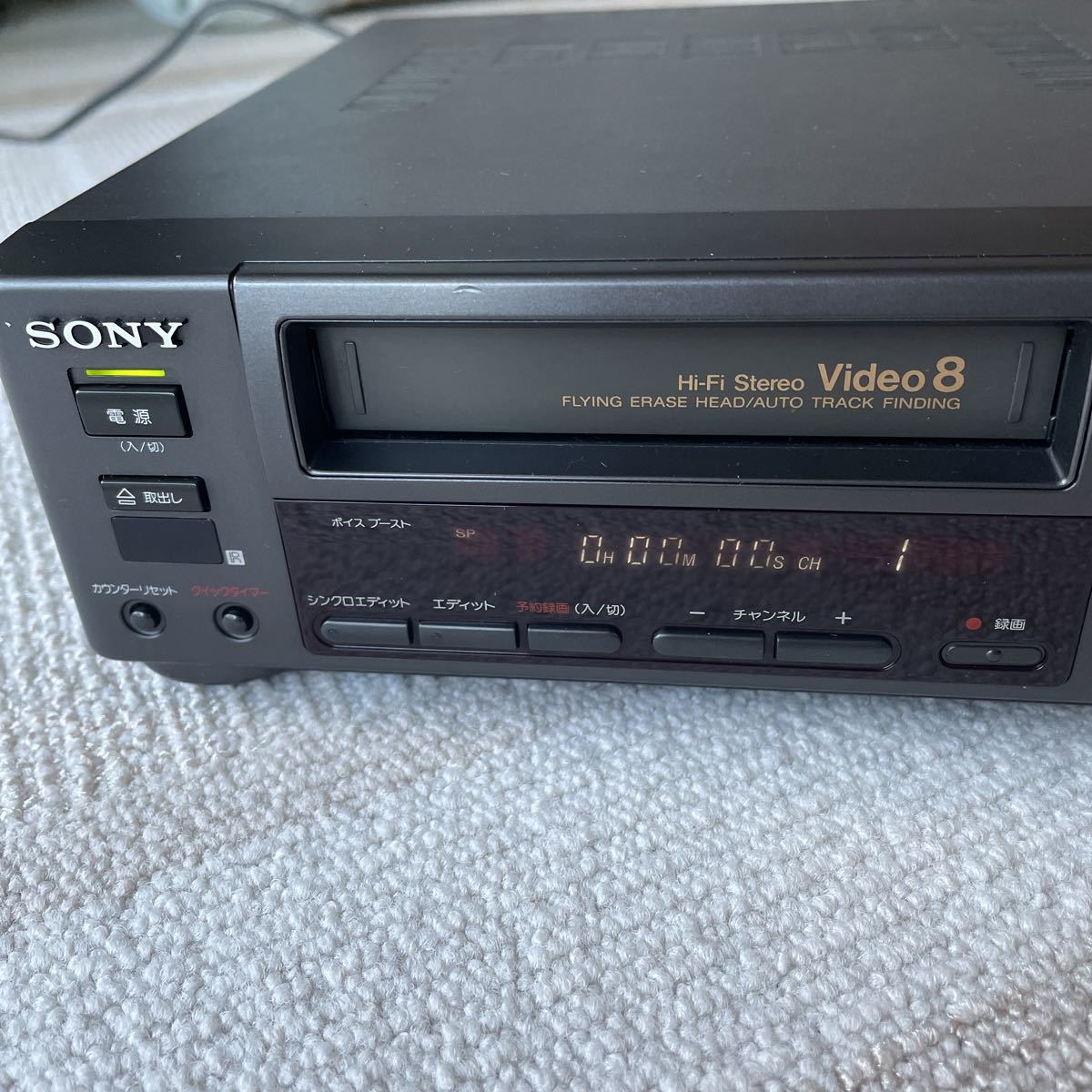 SONY EV-S55 Video8 ビデオカセットレコーダージャンク品 Amazon | SONY ソニー EV-S55 ビデオカセットレコーダー Video8 小型