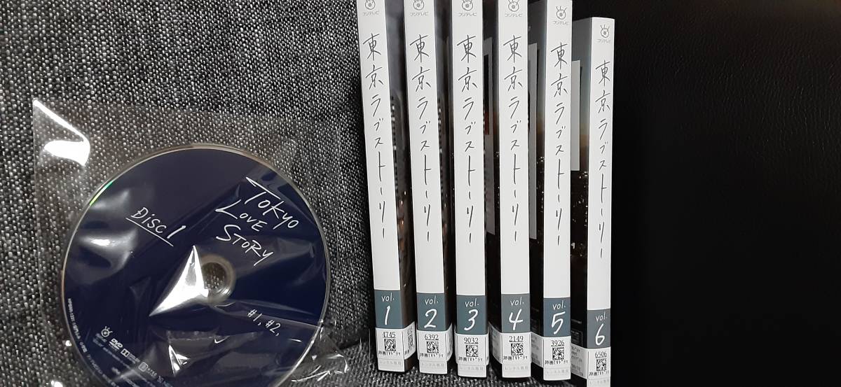 東京ラブストーリー DVD全6巻セット レンタル落ち 送料180円～ 伊藤 