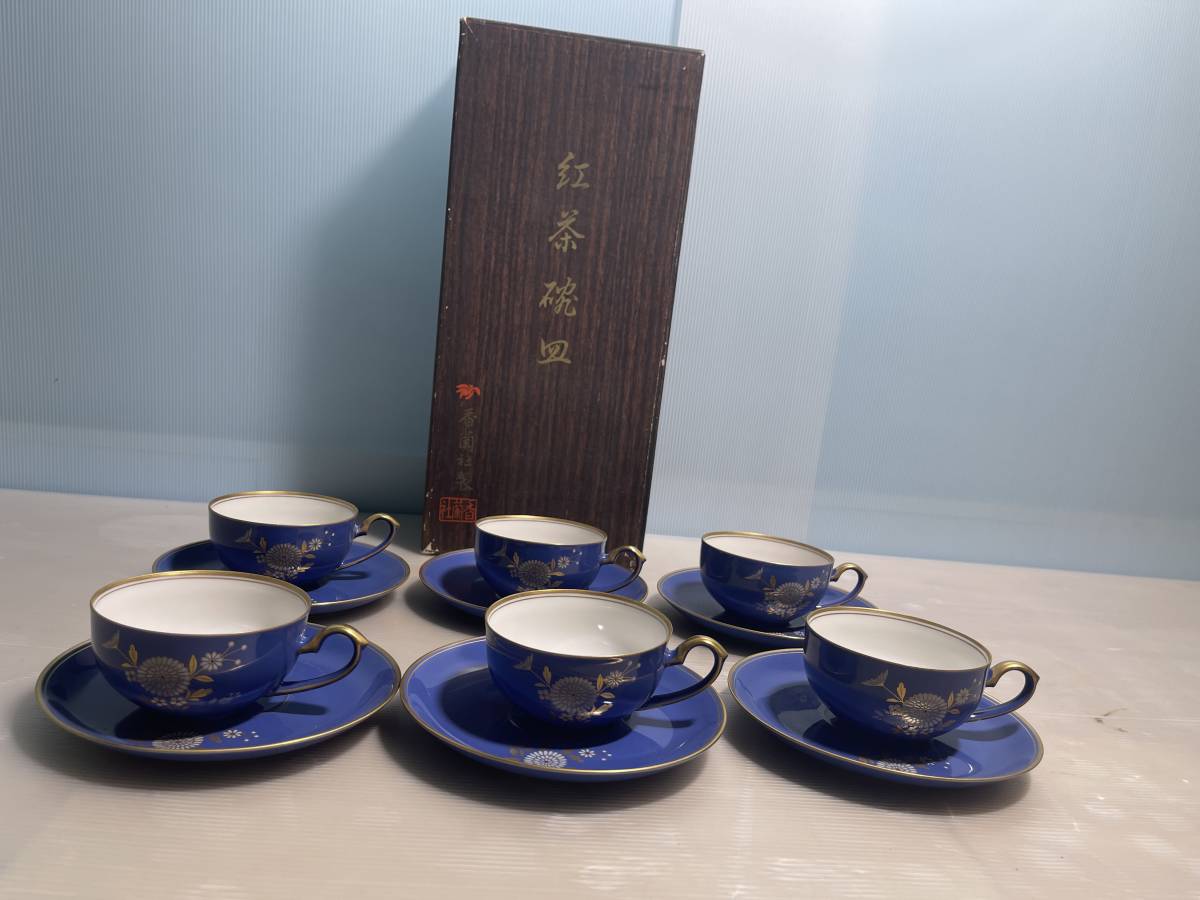 □香蘭社 6客 未使用品 保管品 昭和ビンテージ 有田焼 菊模様 カップ 