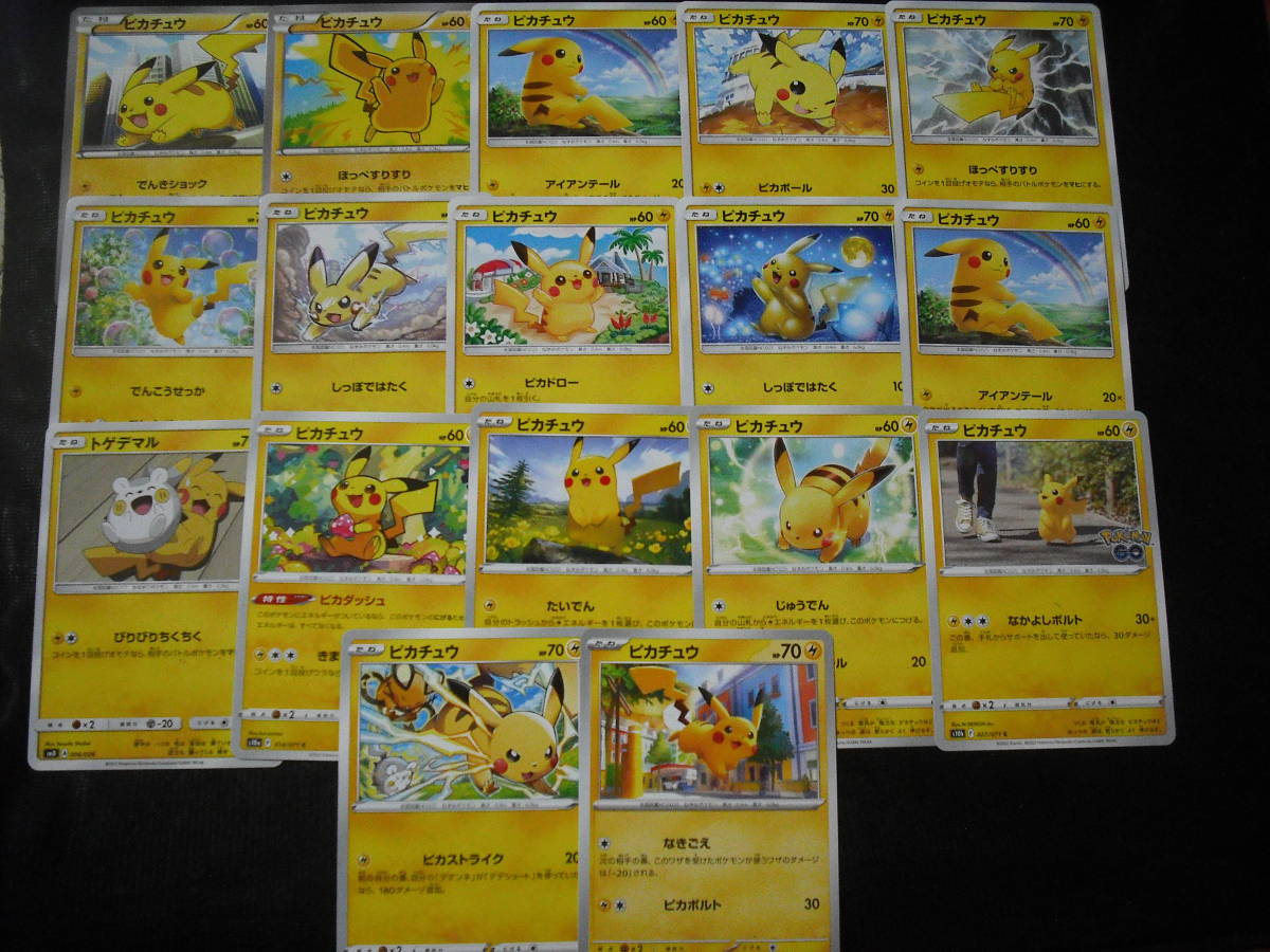 ポケモンカード BW XY ノーマル ポケモンのみ 1000枚セット まとめ売り ポケモンカード BW XY ノーマル ポケモンのみ 1000枚セット まとめ売り