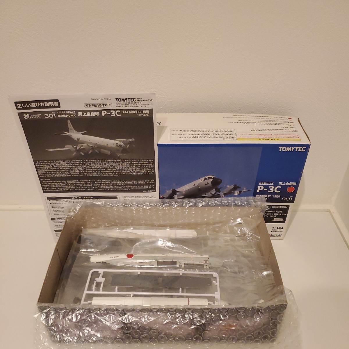絶版品レア 未組立 1円～ 】TOMYTEC(トミーテック) 1/144 彩色済み