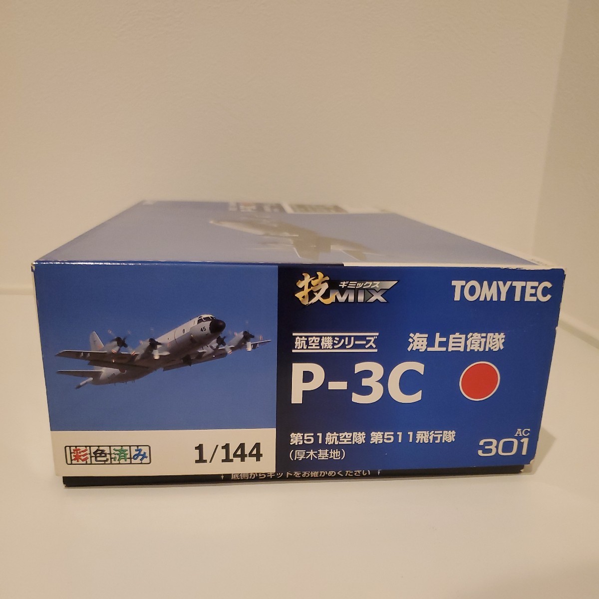 絶版品レア 未組立 1円～ 】TOMYTEC(トミーテック) 1/144 彩色済み