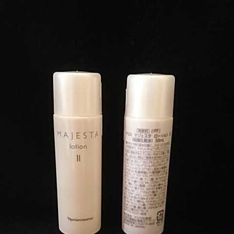 ナリス マジェスタ ローションⅡ 30ml 【6本 】商品180ml 匿名配送
