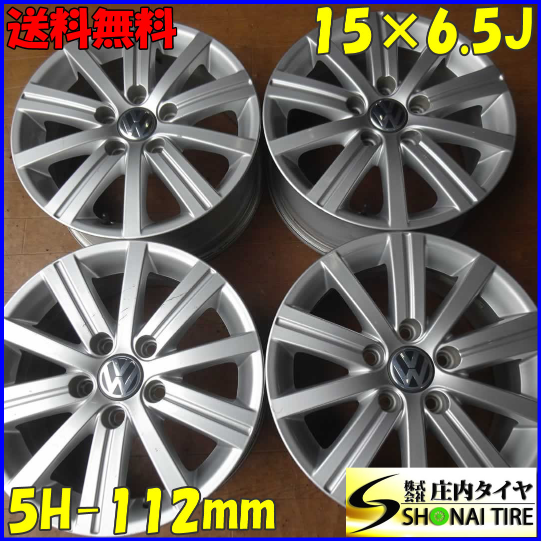 4本SET 会社宛 送料無料 15×6.5J フォルクスワーゲン純正 アルミ 5穴 PCD 112mm +50 ハブ径57.1mm VW ゴルフ プラス 店頭交換OK NO，E3841