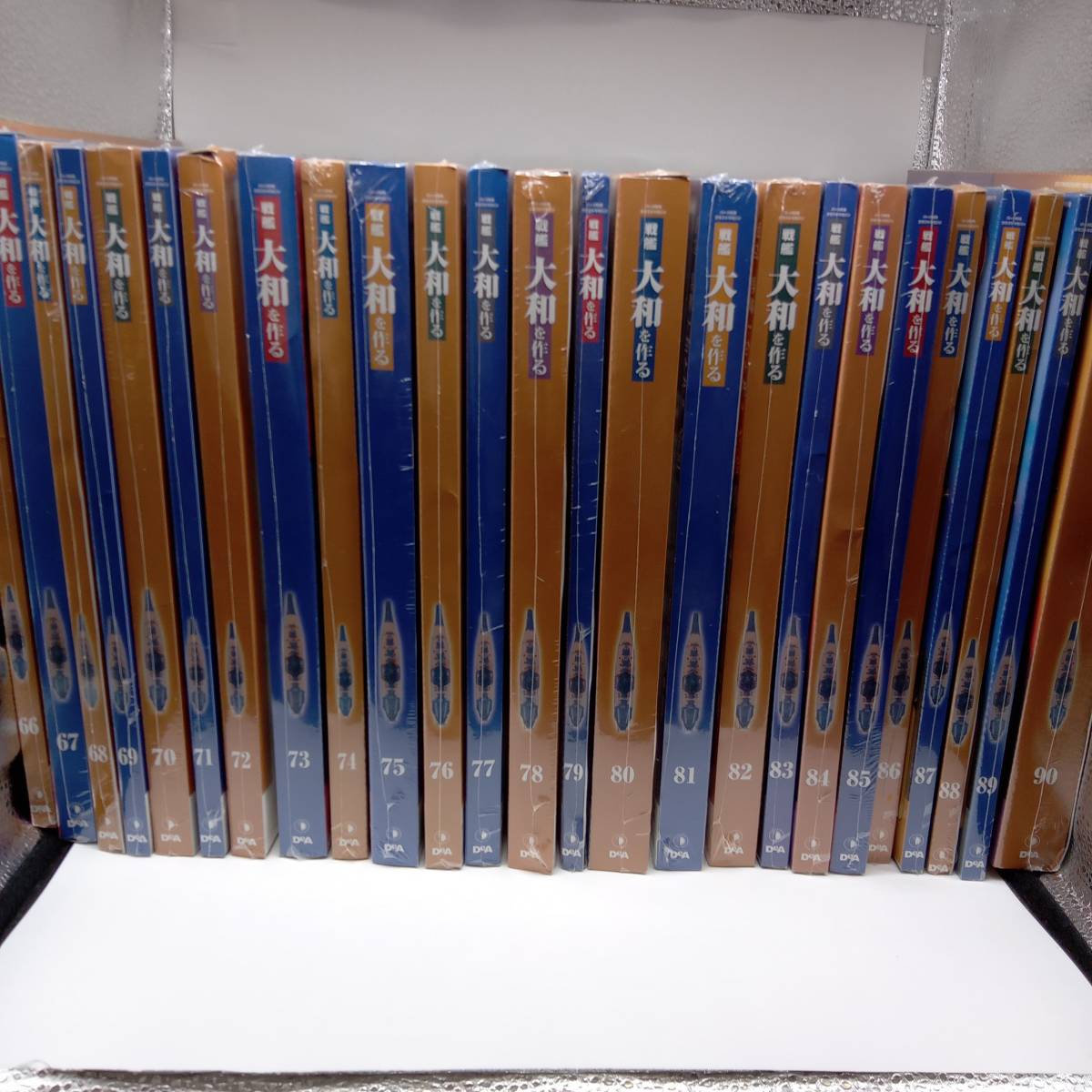 送料込 未組立 ☆デアゴスティーニ戦艦大和を作る 全巻 90巻 送料込 未組立 ☆デアゴスティーニ戦艦大和を作る 全巻 90巻