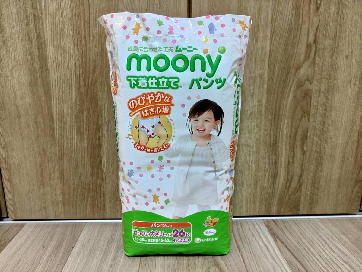 ムーニー ビッグより大きい 女の子 パンツ ビッグより大きいサイズ 