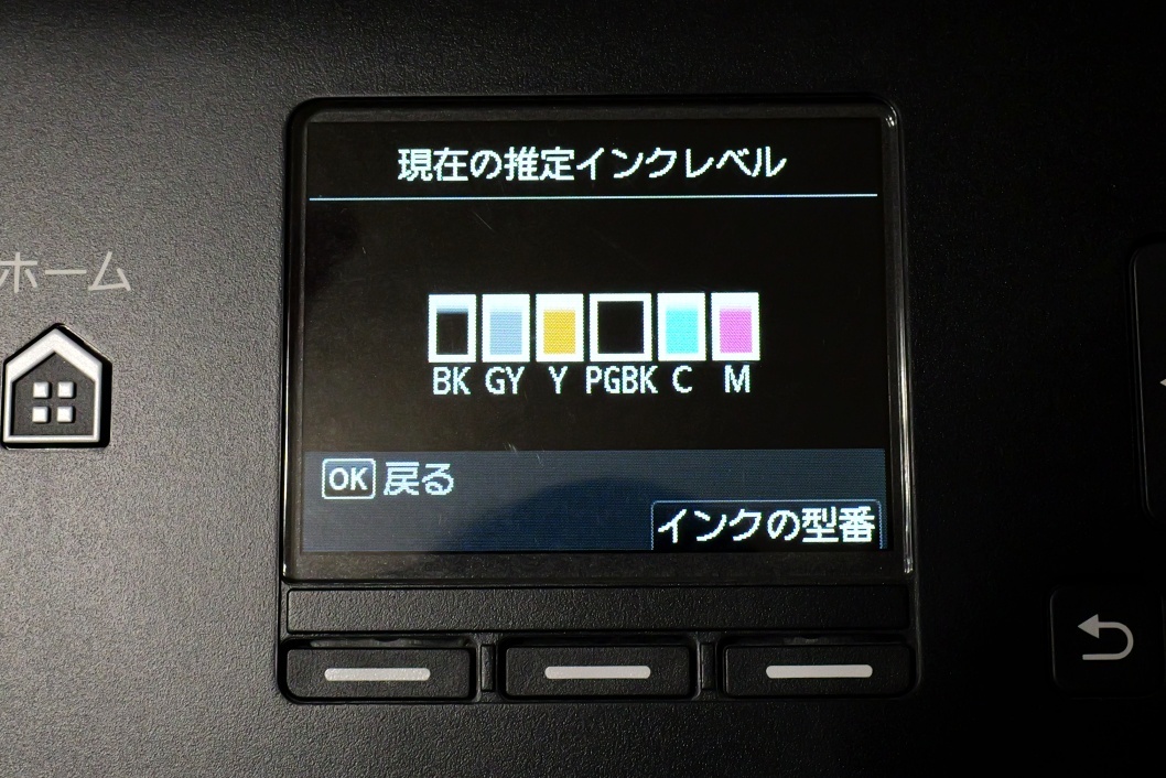 □印刷枚数301-350枚！インク多！印刷できたけどジャンク扱い！即決